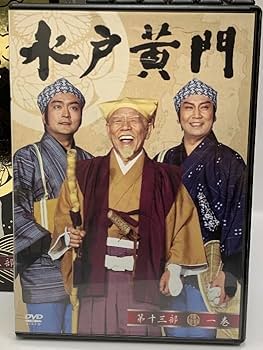 Amazon.co.jp: 水戸黄門DVD-BOX 第十三部 Avex Entertainment
